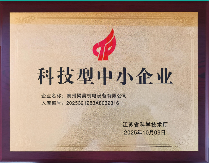 国科小证书.png